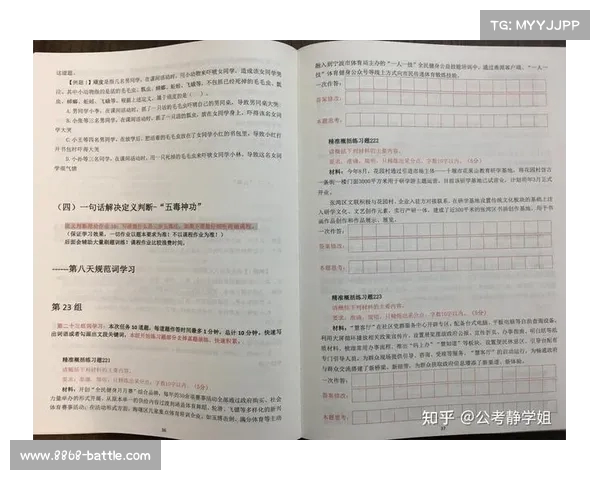 从“低级错误”看自我提升:提升注意力和细节意识的有效方法(如何克服低级错误) 从“低级错误”看自我提升:提升注意力和细节意识的有效方法(如何克服低级错误)