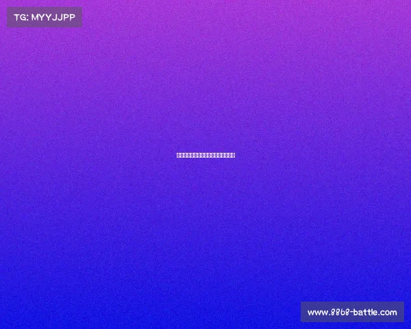 拜仁展现王者风范,欧冠之路一片光明 拜仁展现王者风范,欧冠之路一片光明