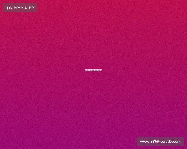 拜仁连战连捷,士气高涨 拜仁连战连捷,士气高涨