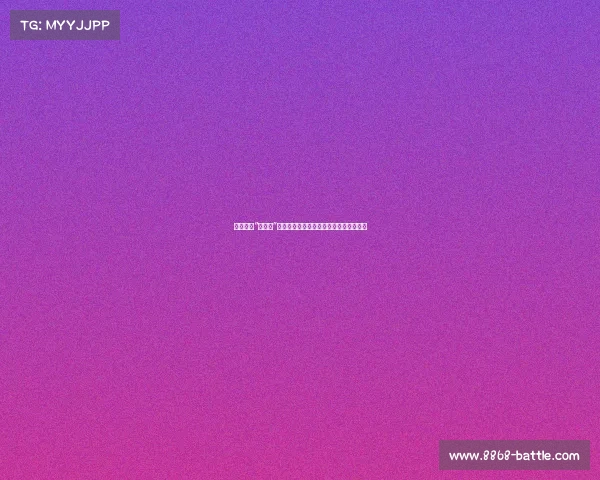 新疆天山“红柳娃”现身:身高不足一尺,居然有偷窃习性! 新疆天山“红柳娃”现身:身高不足一尺,居然有偷窃习性!