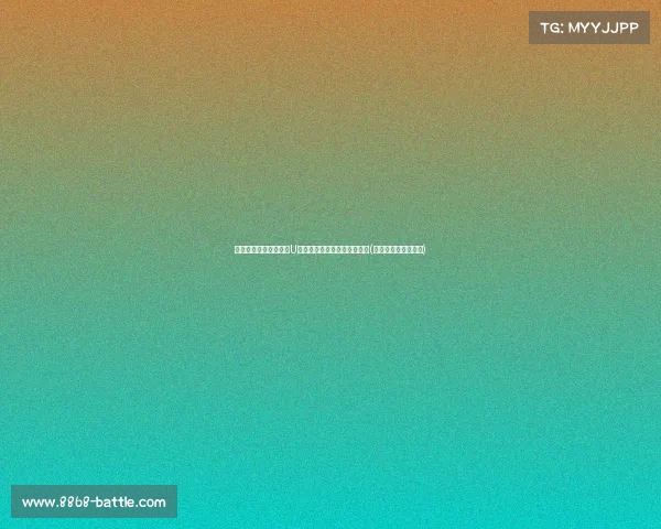 无限潜力!张子宇入选U洲杯最佳阵容,成就青春之星(张子宇最新比赛视频) 无限潜力!张子宇入选U洲杯最佳阵容,成就青春之星(张子宇最新比赛视频)