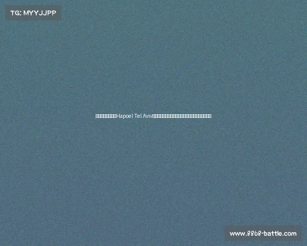 欧媒报道:以色列Hapoel Tel Aviv篮球俱乐部考虑引进贝弗利,意图提升球队防守实力 欧媒报道:以色列Hapoel Tel Aviv篮球俱乐部考虑引进贝弗利,意图提升球队防守实力