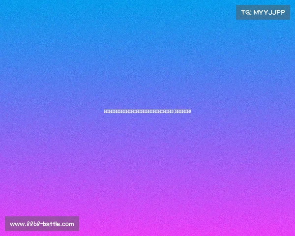 淮安市政协副主席张惠扬被查:背后反映的政治生态与治理挑战(淮安版张家慧) 淮安市政协副主席张惠扬被查:背后反映的政治生态与治理挑战(淮安版张家慧)