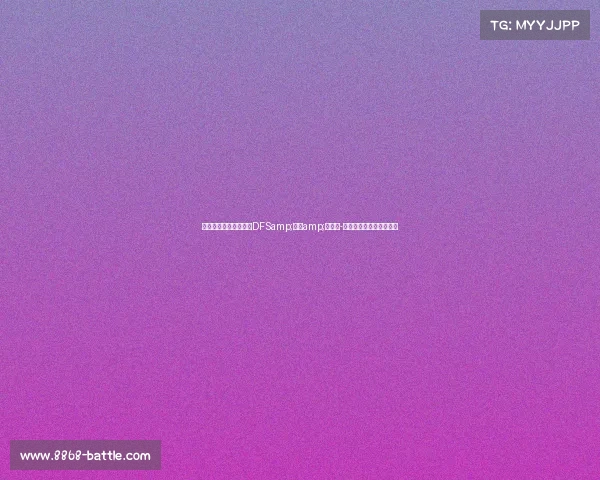 美媒报道:湖人拒绝为DFSamp;黄忠amp;布鲁斯-布朗牺牲多个首轮选秀权 美媒报道:湖人拒绝为DFSamp;黄忠amp;布鲁斯-布朗牺牲多个首轮选秀权