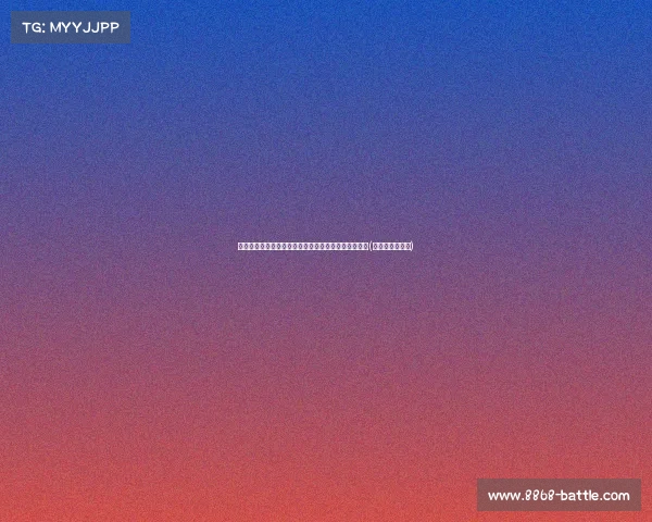 赛果速递:罗旭东关键时刻发力,上海久事以优势获胜(罗旭东最新消息) 赛果速递:罗旭东关键时刻发力,上海久事以优势获胜(罗旭东最新消息)